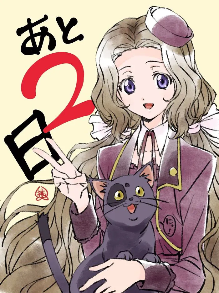 ảnh Nunnally Lamperouge quý phái