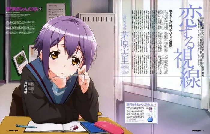 ảnh Yuki Nagato art cute