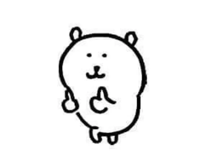 like meme cuti like meme cuti